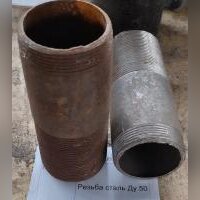 НПА_Резьба сталь Ду 50