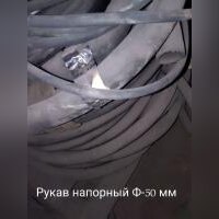 НПА_Рукав напорный Б (1)-10-50-64 ГОСТ 18698-79 Фвн=50мм