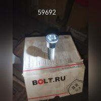 НПА_Винт с цил.говкой и с шестигранным углублением М20*60.66