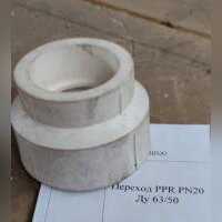 НПА_Переход РРR PN20 Ду 63/50