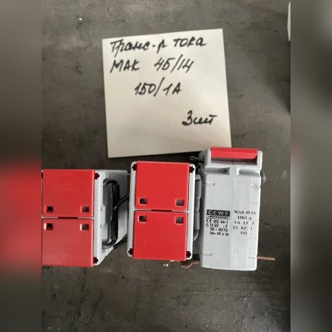 Трансформатор ASR 21.3 300/5 б/у 