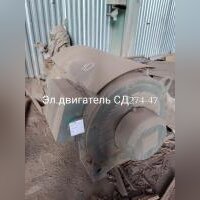 НПА_Эл.двигатель Д274-47