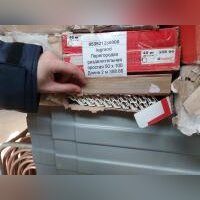 legrand Перегородка разделительная простая 50 х 100 Длина 2 м 308.66 б/у
