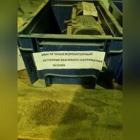 Трансформаторный источник высокого напряжения ИВН-ТР