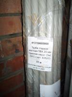 Труба гладкая жесткая ПВХ 20 мм тяжелая серая (3м) (DKC) (арт. 63520)