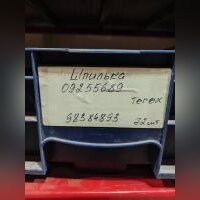 Шпилька 09255689 Terex