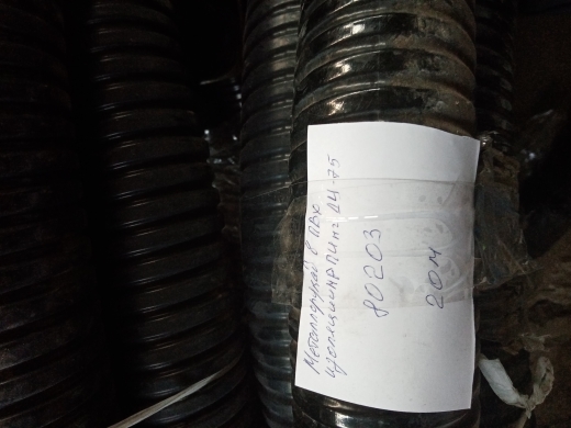 НПА_Металлорукав в ПВХ изоляции МРПИ нг ДУ-75 мм (Внеш.=73.0,  Внут.=85, L=10.)