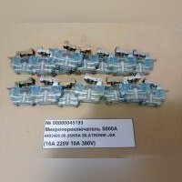 Микропереключатель S800A 4403400.00 ( ISKRA SILATRONIK – JSC ( 16A 220V 10A 380V) 