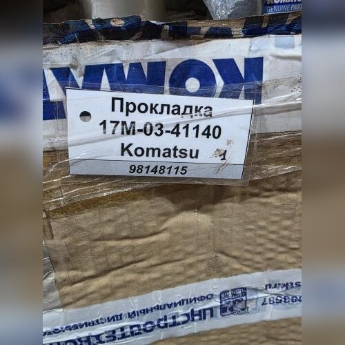 Прокладка 17М-03-41140 Komatsu