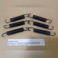 Пружина оттяжная педали сцепления ЗИЛ -130, 131 ( арт. 120-1602034 –В)