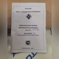 Прилавок раздат.АСТА д/подог.тарел