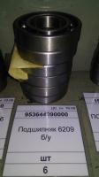 Подшипник 6209 б/у