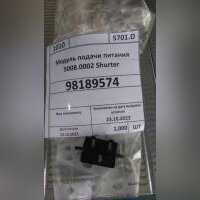 Модуль подачи питания 5008.0002 Shurter