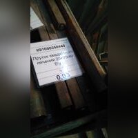 Пруток квадратного сечения 20х20мм б/у