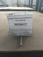 Ролик игольчатый 5х49.8 А 5 ГОСТ 6870-81