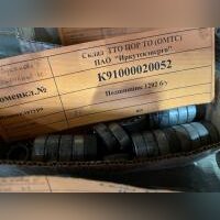 Подшипник 1202 б/у