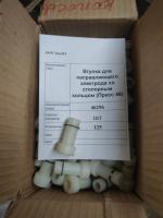 НПА_Втулка для направляющего электрода со стопорным кольцом (Пресс 46)