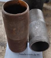 НПА_Резьба сталь Ду 50