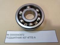 НПА_Подшипник 407  4ГПЗ  А
