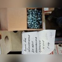 НПА_Винт для электрического соединения М5х8, DKC код СМ030508