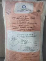Натрий кремнефтористый технический ТУ 113-08 587-86