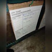 НПА_Катушка пускателя ПМЕ-200 220В Б/У