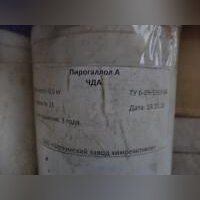 Пирогаллол A, чда
