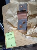 Шина соединительная 5БС.581.961