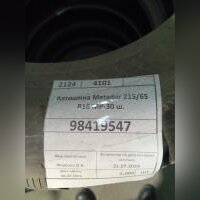 Автошины Matador 215/65R16 MP-30