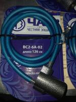 Замок тросовый