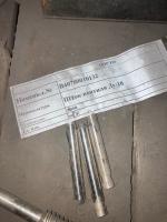 Шток вентиля Ду-10