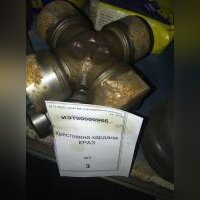 Крестовина кардана КРАЗ