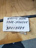Шланг торм.перед.3302-3506025-10 ГАЗ