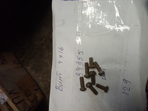 НПА_Винт М4*16