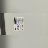 Корпус металлический ЩМП-2-0 74 у2 ip 54