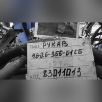 РУКАВ ВЫСОКОГО ДАВЛЕНИЯ АРМИРОВАННЫЙ Ф=16  46-26-355-01СП  ЧЕТРА Т1101Я1БР1