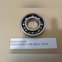 Подшипник 50308 (308) К 1 8ГПЗ