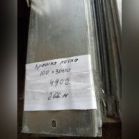 НПА_Крышка лотка 100х3000