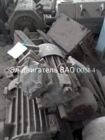 НПА_Эл.двигатель ВАО 0051-4
