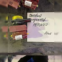 Держатель лампы P9PDNVO б/у