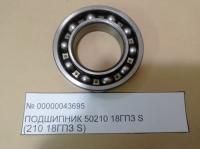 Подшипник 50210  18ГПЗ  S  ( 210  18ГПЗ S)