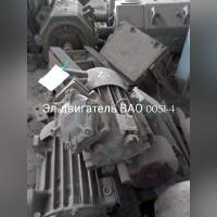 НПА_Эл.двигатель ВАО 0051-4
