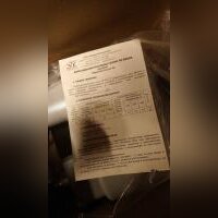 Командоконтроллер ЭК 8252