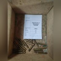 НПА_Наконечник тп бронзовый 8х50хМ5