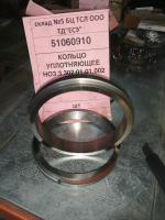 КОЛЬЦО УПЛОТНЯЮЩЕЕ  НОЗ.3.302.01.01.002