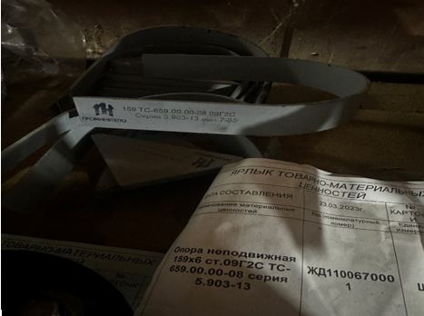 Опора неподвижная 159х6 ст.09Г2С ТС-659.00.00-08 серия 5.903-13