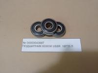 Подшипник 60303 К USSR  18ГПЗ  Л