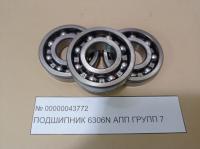 Подшипник 6306N  АПП  ГРУПП 7