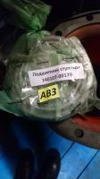 Подшипник ступицы 140107-00179