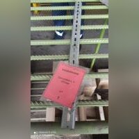 Дин-рейка L = 600мм